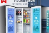 冰箱报警的原因与解决方法（保持食品安全与延长冰箱使用寿命的关键）