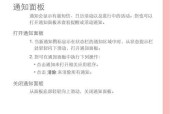 掌握华为账号的使用方法，轻松管理个人信息（华为账号使用手册详解，帮助您高效利用华为服务）