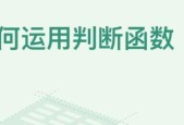 如何将DBF格式文件转换为Excel（一种简便的方法帮助您将DBF格式文件转换为Excel）