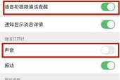 苹果手机接听声音小的原因及解决方法（探究苹果手机接听声音小的问题以及如何解决）