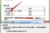 Win7电脑C盘满了怎么清理（Win7电脑C盘满了）