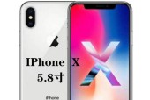 iPhone8升级iOS15.5体验（iOS15.5为iPhone8带来了哪些全新的体验与优化？）