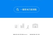 解决wifi自动掉线问题的有效方法（解决wifi断网、频繁掉线的实用技巧）