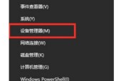 电脑无法启动Windows怎么办（解决Windows系统无法启动的方法及注意事项）