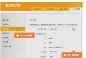 宽带路由器设置方法图解（轻松掌握宽带路由器的设置步骤）