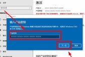 Win10许可证即将过期，你需要知道的一切（保护你的操作系统）