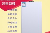 阿里斯顿壁挂炉压力不足故障分析（原因及解决方法）