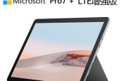 SurfacePro2如何进入BIOS（详解SurfacePro2进入BIOS的步骤及注意事项）