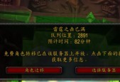 t5开门任务哪里接（魔兽世界tbc开门任务）