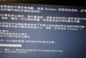 如何在Windows11上恢复丢失的桌面图标（简单有效的方法帮您找回丢失的桌面图标）