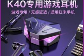 蓝牙5.0和4.0有什么区别？探究蓝牙5.0与4.0之间的差异及对用户体验的影响