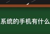 2024年安卓手机续航排名大揭秘（哪款安卓手机续航能力最强）