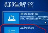 如何修改电脑密码提示（简单教程帮你修改密码提示问题）