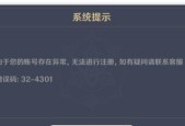 网络错误代码101是什么意思（关于cmd网络故障的修复）