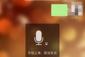 微信语音怎么转发出去（微信语音转发功能操作方法）