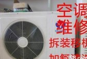 空调铜管断了需要更换吗（分析空调铜管断裂的原因及修复方法）