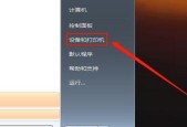 如何添加未指定打印机？无需指定型号和品牌怎么添加打印机？