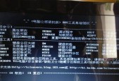 Win7系统中无法使用DOS命令的解决办法（解决Win7系统中无法使用DOS命令的常见问题）