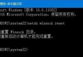 网络重置命令netsh有什么用（netsh重置网络适配器的方法）