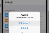 应对苹果iTunes商店不可用的解决方法（如何处理因苹果iTunes商店不可用而产生的问题）