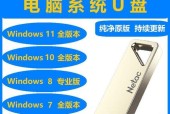 U盘装系统Win10（快速安装Windows10操作系统的完整指南）