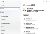 Win10任务栏鼠标转圈问题的原因及解决方法（Win10任务栏转圈问题的症结所在与解决技巧）