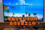 选择适合个人需求的操作系统，提升电脑使用体验（从功能、性能、易用性三方面考虑）