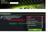 电脑右键没有NVIDIA控制面板怎么办（如何解决NVIDIA控制面板在电脑右键菜单中不可见的问题）