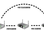 如何进行主副路由器桥接（详细方法解析）