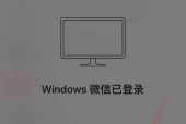 永久禁止Windows更新的实用方法（解放你的电脑）