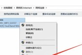 没有IPv4和IPv6访问权限的解决方法（如何在没有IPv4和IPv6访问权限的情况下浏览互联网）