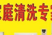 如何正确清洗冷凝式热水器（简单操作让你的热水器延寿更久）