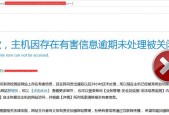 解决无法访问网站的问题（多种方法帮助您打开各类网站）