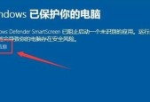 Win10电脑配置全面解析（从性能到外观，轻松打造专属的Win10电脑）