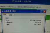 如何解决电脑无法搜索到WiFi无线网络的问题？（15个简单方法帮您重新连接互联网）