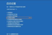 Win10截图快捷键及使用技巧（一键截图）