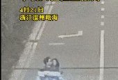 家庭跑步机触电身亡的危险性（探寻家庭跑步机触电身亡的原因及预防措施）