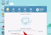 以好装机一键重装的win7系统需要激活吗（了解以好装机一键重装win7系统的激活方式及相关问题）