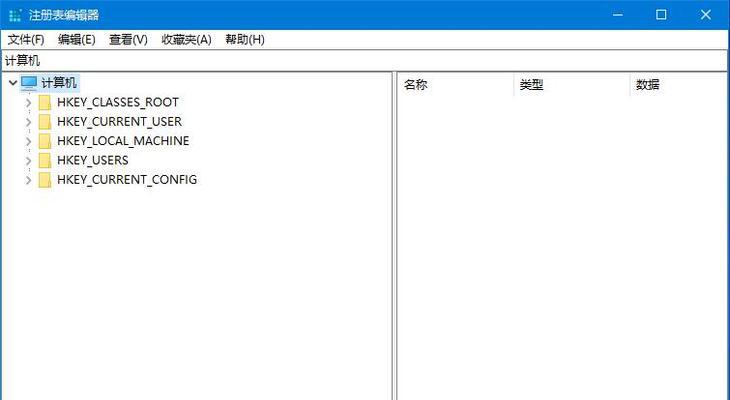 如何使用注册表进行操作（一些常用的注册表修改技巧）  第1张