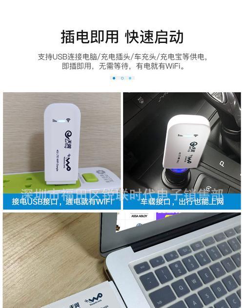 全网通与WiFi版手机的区别（全网通手机和WiFi版手机的选择该如何？）  第2张