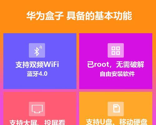 全网通与WiFi版手机的区别（全网通手机和WiFi版手机的选择该如何？）  第1张