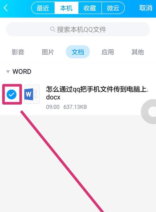 解决无法打开AppStore的问题（如何修复无法打开AppStore的情况）  第1张