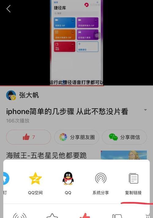 解决无法打开AppStore的问题（如何修复无法打开AppStore的情况）  第2张