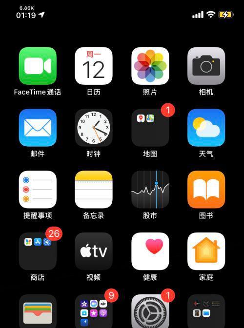 解密AppleWatch密码（忘记AppleWatch密码怎么办？快速解锁指南来帮助您找回数据。）  第3张