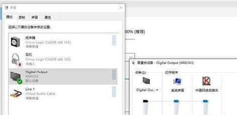 小米平板2安装单Win10系统步骤（小米平板2单系统安装教程，详细解析Win10系统的安装方法）  第3张