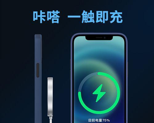 解决iPhone无法充电或充电缓慢的问题（如何快速排除iPhone充电故障的困扰）  第2张