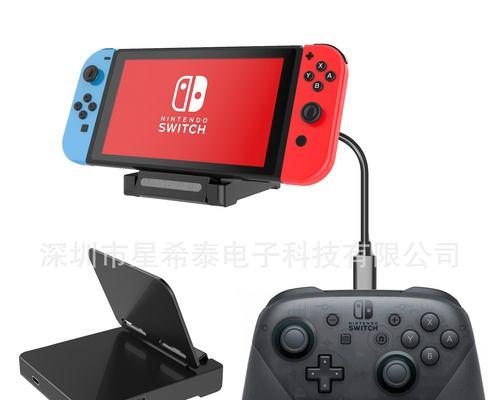 Switch与SwitchLite（比较Switch和SwitchLite的参数和特点，选择适合自己的主机）  第3张