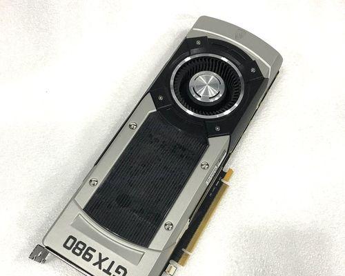 GTX980对比GTX1060（分析两款显卡的性能和价格，助您做出明智的购买决策）  第3张