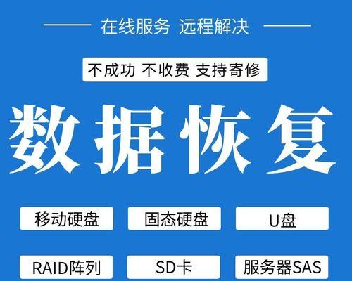 希捷硬盘数据丢失的原因及找回方法（掌握关键步骤，有效找回丢失数据）  第2张