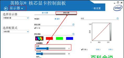 NVIDIA双显卡笔记本机型双显卡切换方法解析（一键切换轻松享受高性能游戏体验）  第3张